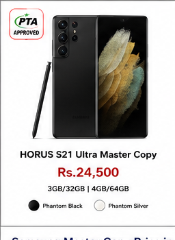 HORUS S21 Ultra Master - PTA Approved Inspired Smartphone | Price in Pakistan 2026 - product image 1